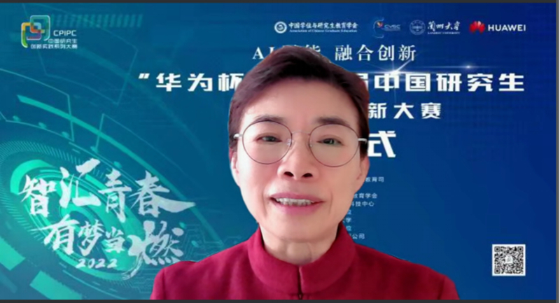 华为第十九届挑战杯,华为智慧杯