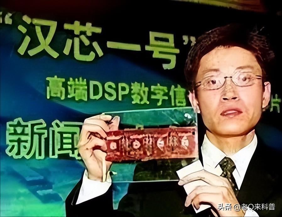 汉芯陈进中国,汉芯陈进在美国