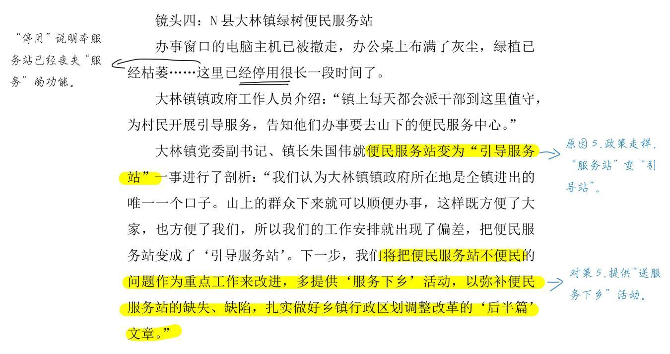 公务员考试申论答题技巧完整,公务员申论答题技巧及解题方法