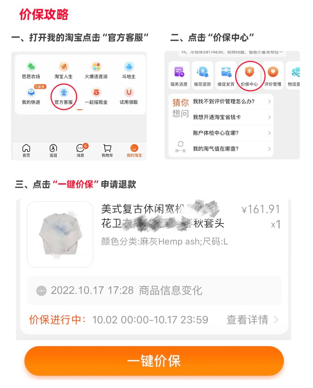双十一24日晚八点预售付定金吗,天猫10月24日预售和双11哪个便宜