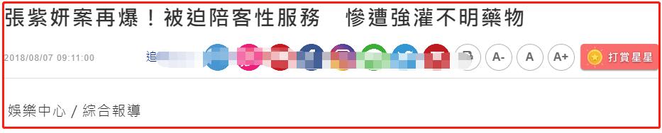 林允儿最近在韩国又发生什么了,林允儿事件韩国舆论