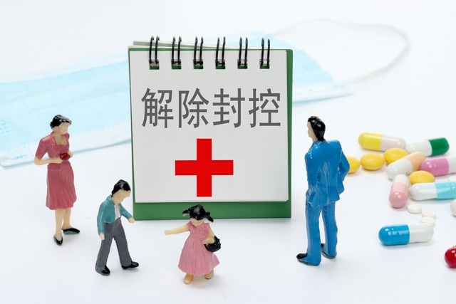 广州解封后现在的疫情情况,广州疫情解封7天后的情况