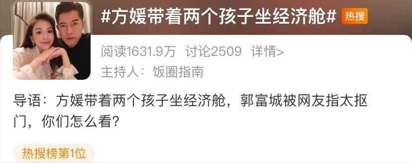 方媛晒合影为老公庆生,方媛晒礼物秀恩爱