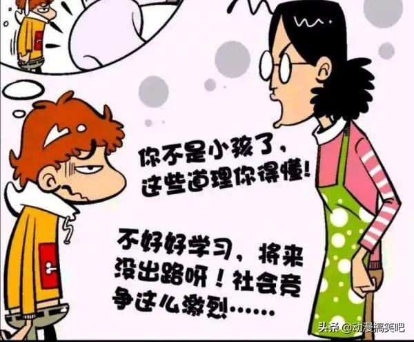 阿衰搞笑视频集,爆笑父母唠叨名场面