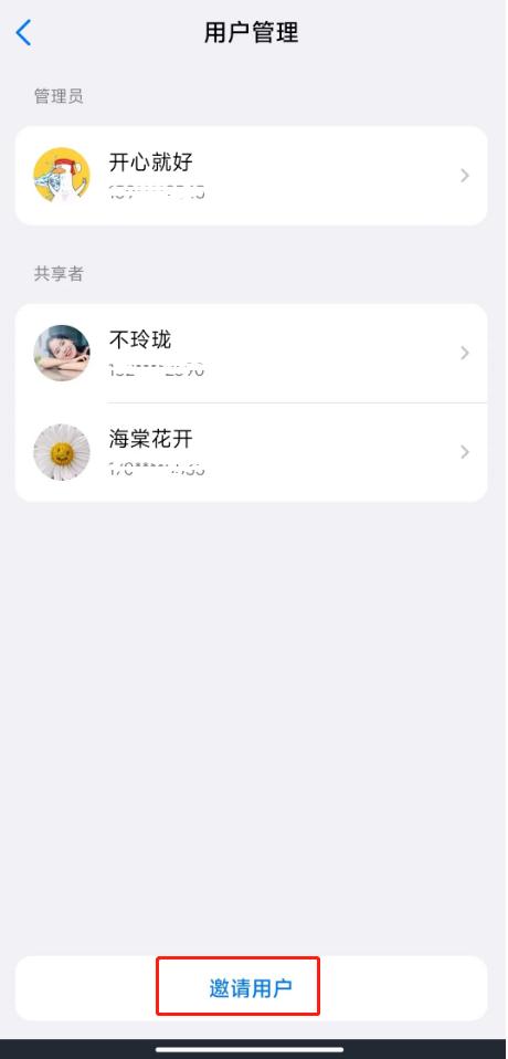 海美迪云存宝操作,海美迪云存宝评测