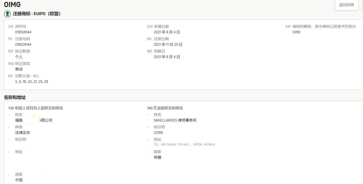 欧洲站listing被恶搞，同行手段太阴险！卖家：还是独立站香