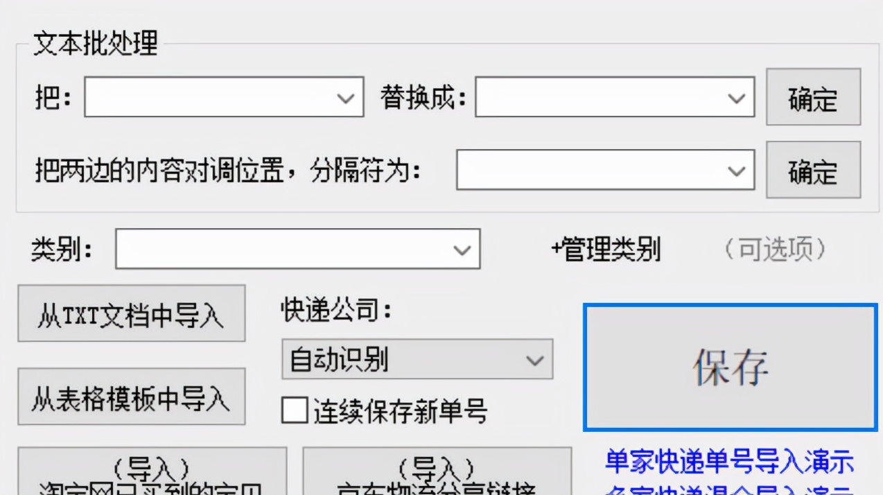 有快递单号怎样查物流进度,物流单号能查到进度吗
