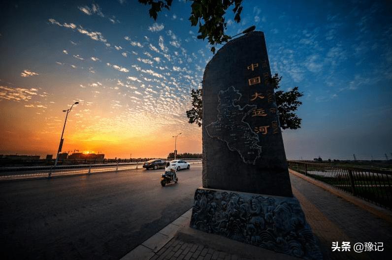 河南省著名遗产,世界遗产河南大运河郑州段