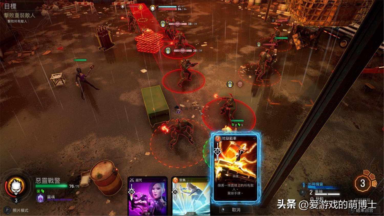 漫威暗夜之子dlc卡牌,漫威暗夜之子卡牌搭配