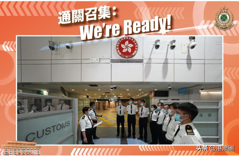 第一次办理港澳通行证去香港步骤,何时去香港不用办理港澳通行证