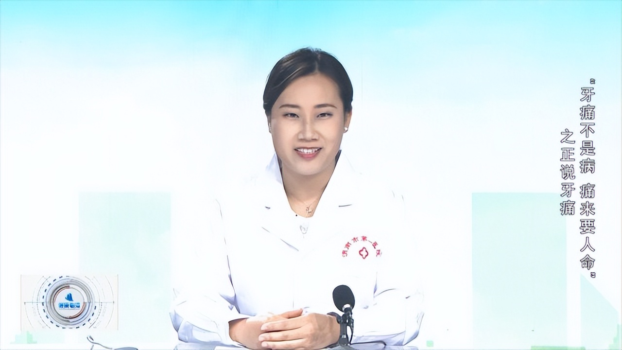 牙痛不是病痛起来不要命抓紧治疗,牙痛不是病痛起来要人命三步解决