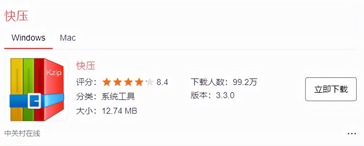 怎么查看电脑安装了哪些流氓软件,详解电脑十大流氓软件之一是什么