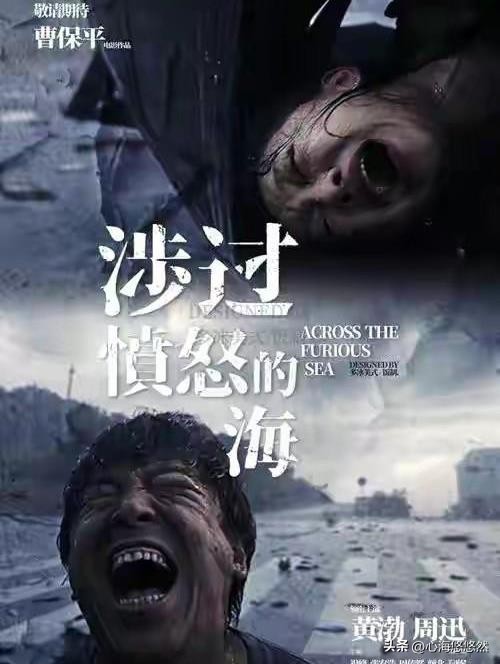 黄渤《怒海》：女二被轮奸杀害剧情引争议，网友：完全不尊重女性