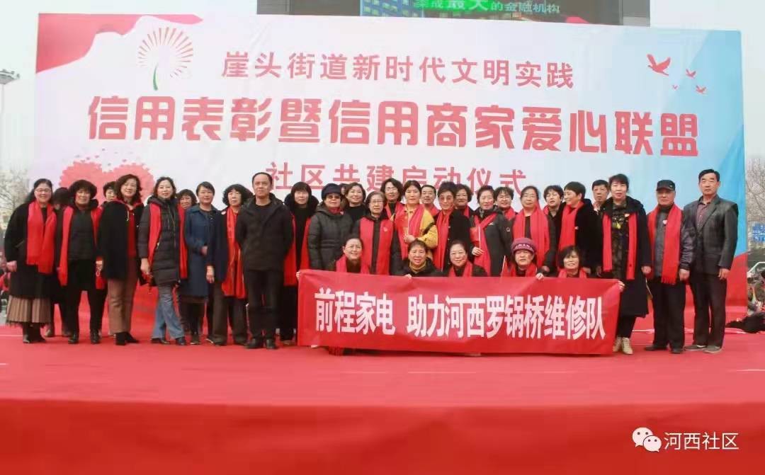 荣成澳柯玛售后,澳柯玛售后服务