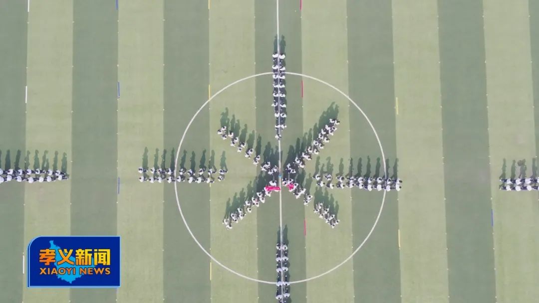 孝义金晖小学运动会,临县全县中小学生运动会开幕式