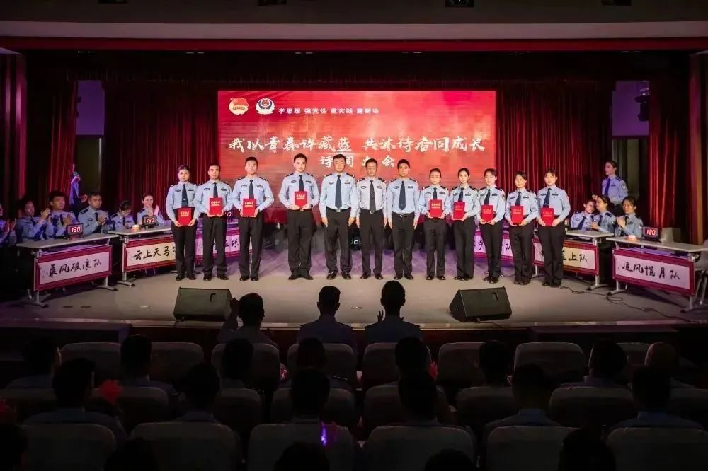 閾佽璇楄瘝澶т細,鑷存暚鍏畨姘戣璇楄瘝