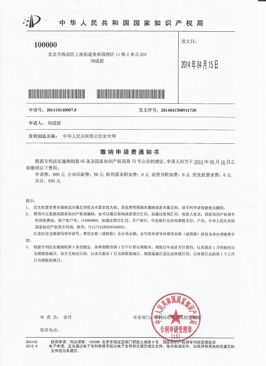 留痕-创业苦旅-致信京东商城2014/6/6