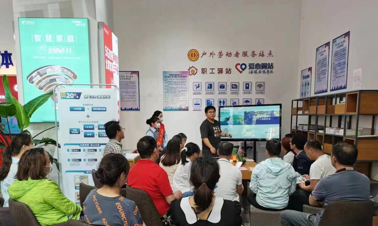 电信风险管控,中国电信公司安全体系建设