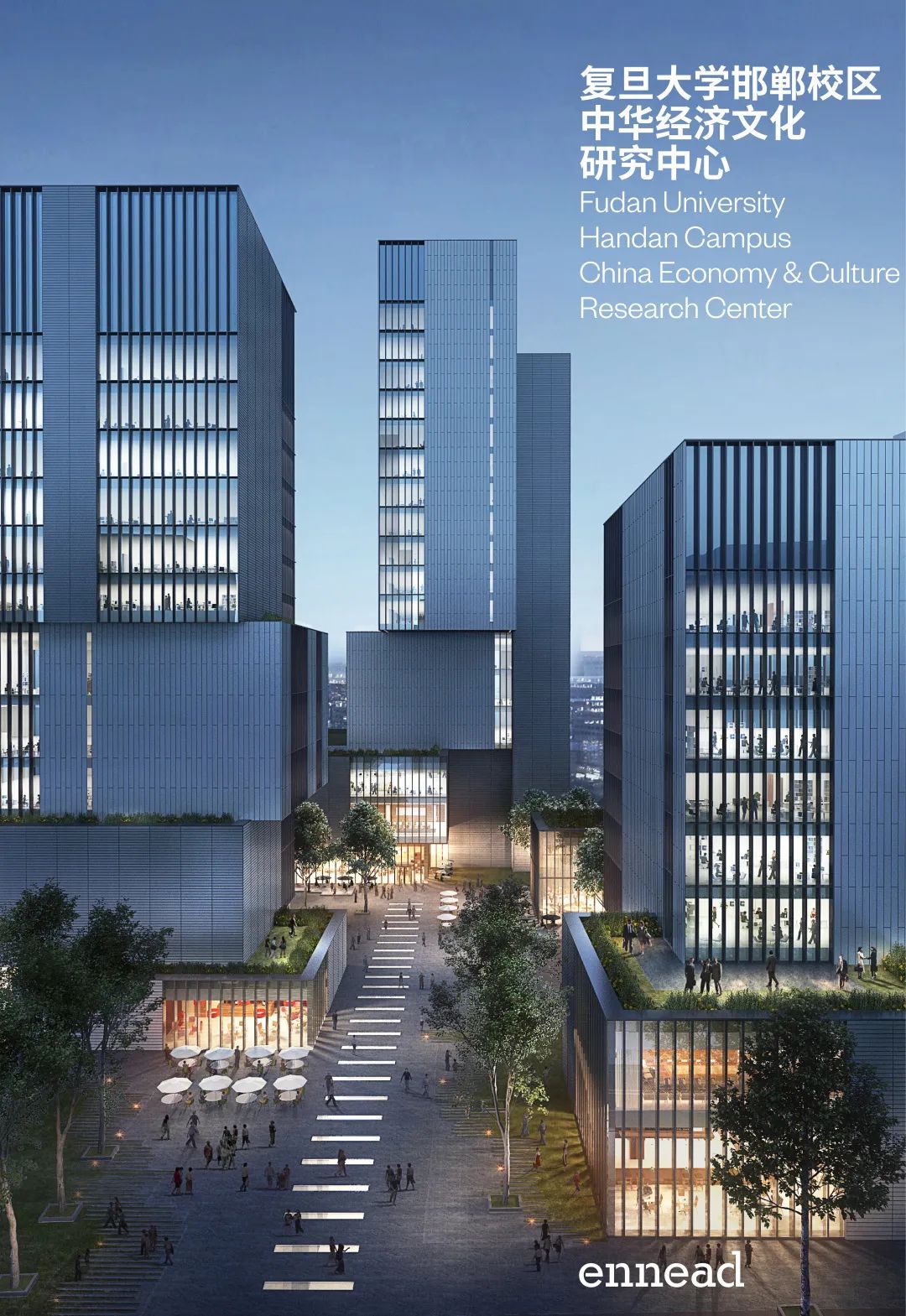 复旦经济专业本科学费多少,复旦经济