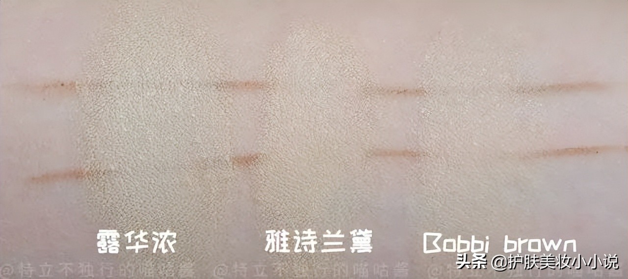 真实测评最好用的粉底,圣罗兰粉底适合干皮还是油皮