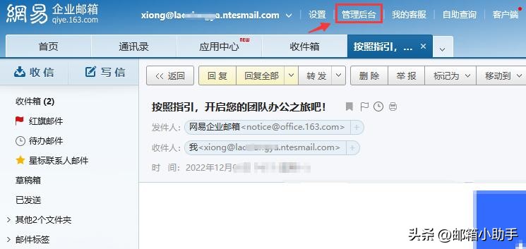 缃戞槗閭璐﹀彿鎬庝箞娉ㄥ唽鏁欑▼,缃戞槗閭鍏嶈垂娉ㄥ唽瀹樻柟缃戠珯