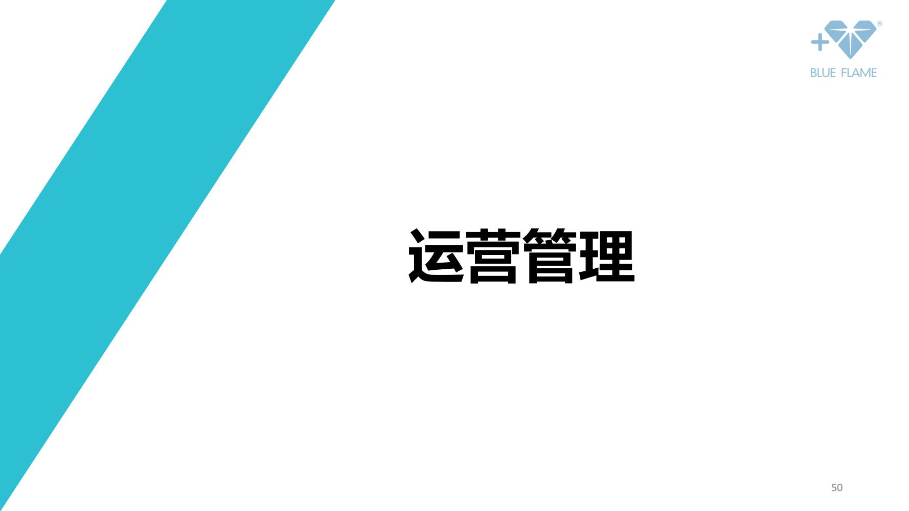 鐝犲疂绛栧垝鎬濈淮,鐝犲疂钀ラ攢绛栧垝鏂规鑼冩枃