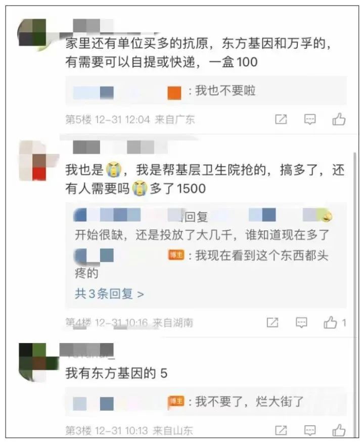 从60多元跌到10元的股票,从86元跌到4元的600057股票