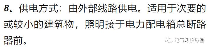 照明系统的构造与拆解,电气照明系统组成主要包括什么