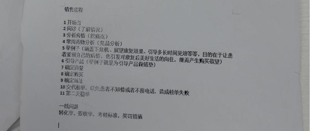 郑州警方打掉一诈骗团伙,河南警方上半年打掉网络诈骗窝点