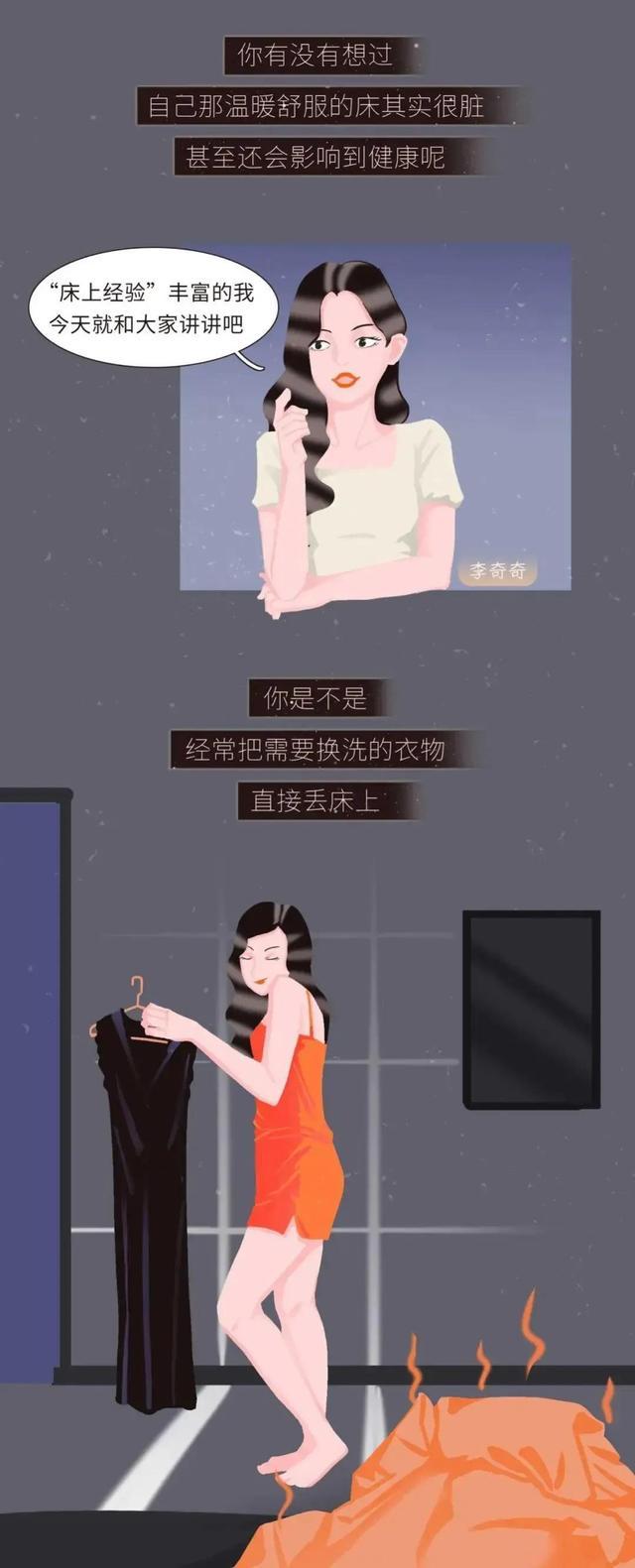 女孩子的床为啥脏,女孩子的床有多整洁