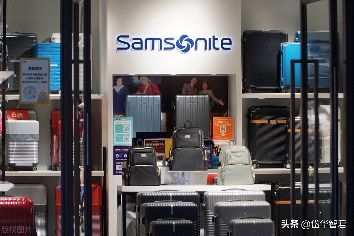 新秀丽箱包增值服务,新秀丽如虎添翼