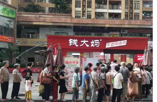 钱大妈和凤姐,钱大妈竞争优势