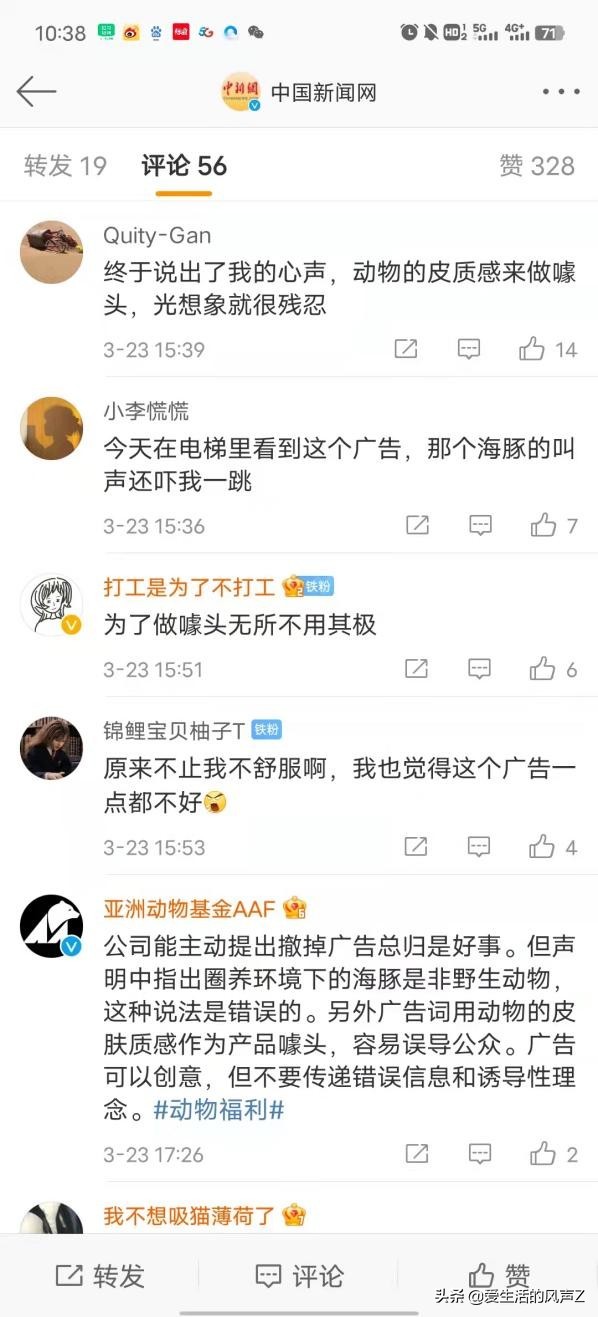 营销翻车｜电梯里令人头皮发麻的“海豚皮”面膜广告