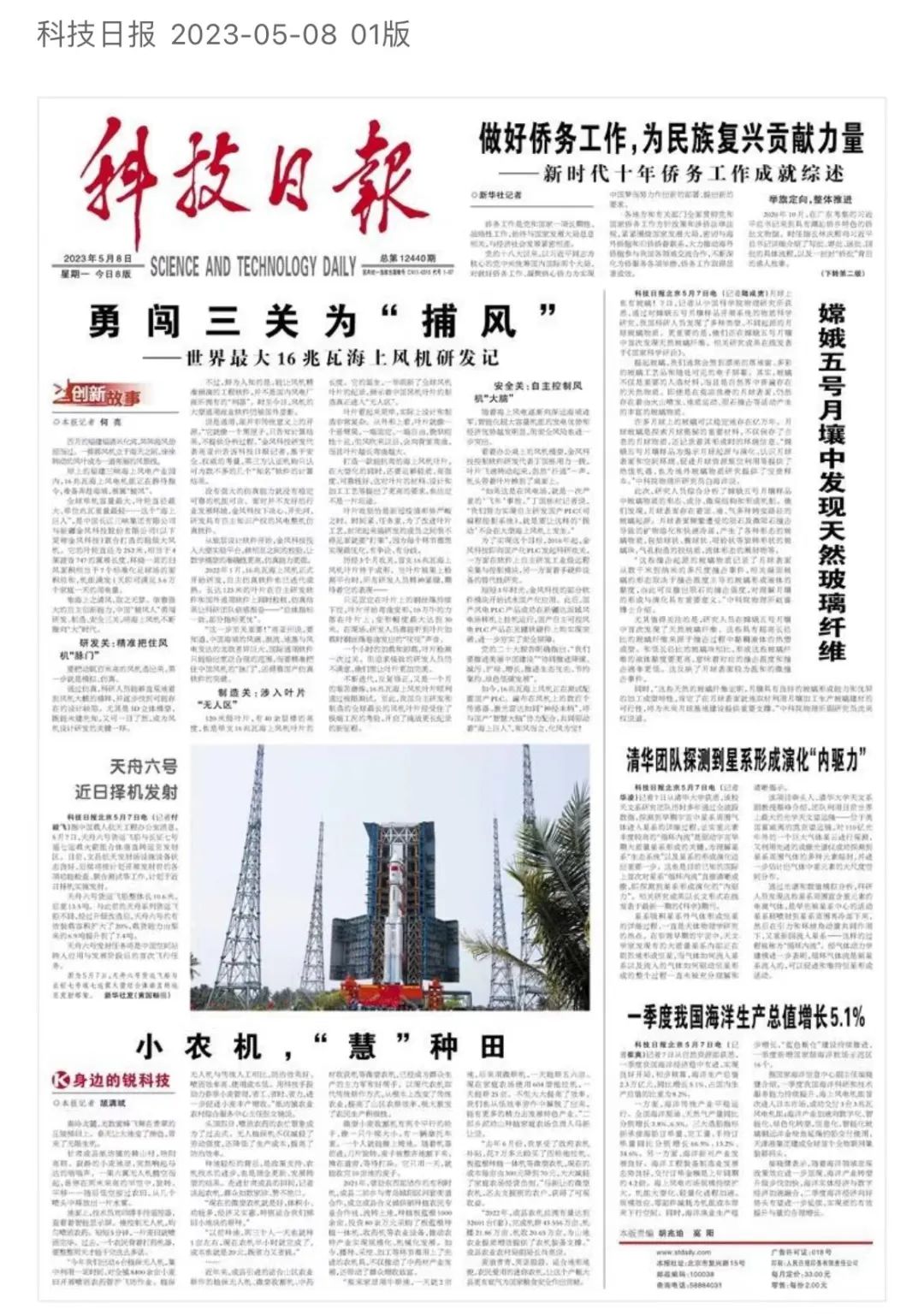 农机助耕种田视频,慧种田农机微课堂