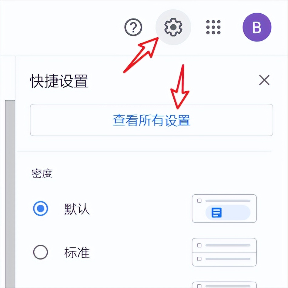 gmail发出的邮件怎么撤回,gmail邮箱邮件发出可以撤回吗
