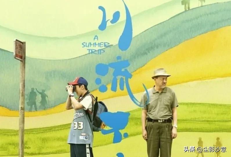 电影川流不“熄”,川流不熄灭观后感