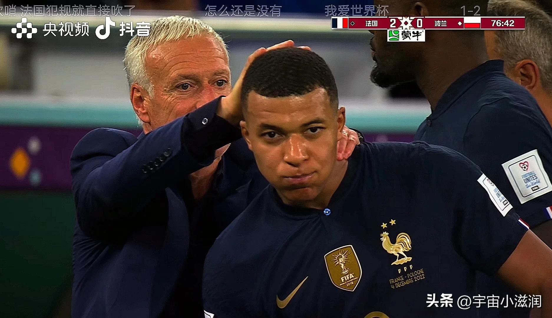 姆巴佩11秒跑70米,姆巴佩90秒进两球