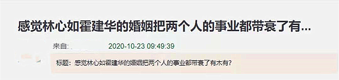 隐藏亿万富婆后续,每年参加红毯一毛不拔的林心如