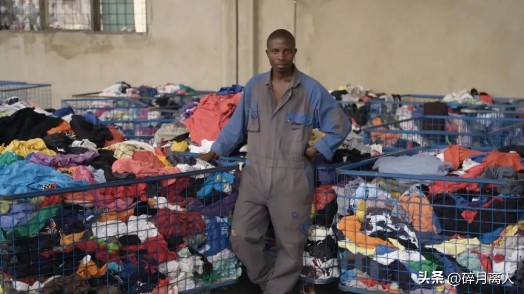 你扔掉二手衣服，决定非洲的街头潮流，2600万吨旧衣的商机
