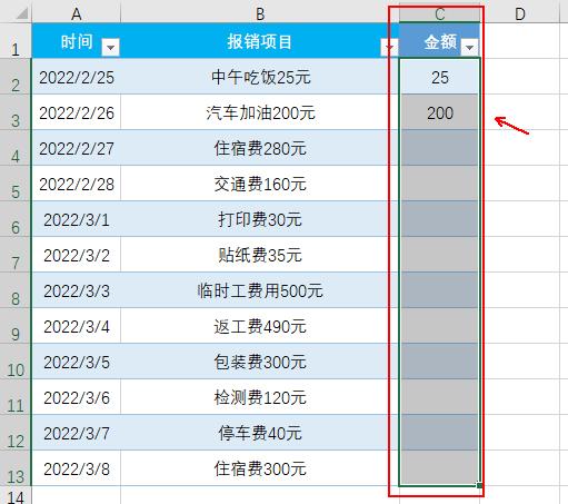 excel表格有数字文字混合怎么求和,excel表格中有数字和文字怎么求和