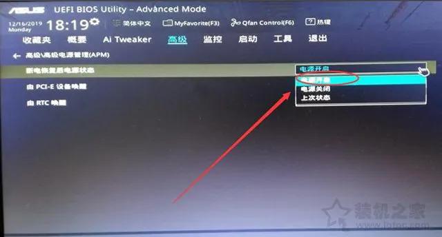 电脑bios正确启动项,电脑bios怎么设置通电开机