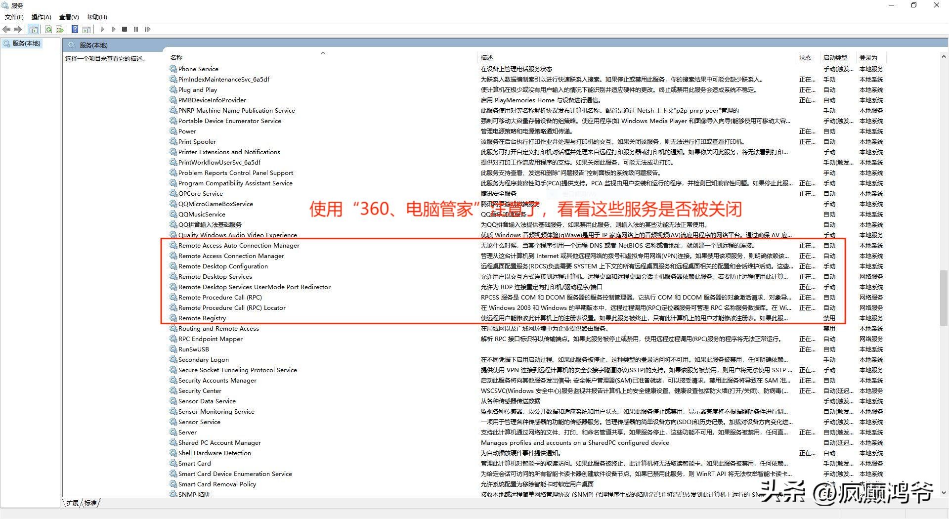 wakeonlan远程开机,wakeonlan远程关机