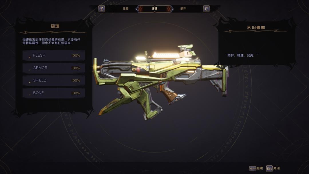 小缇娜的奇幻之地灵魂是什么,小缇娜的奇幻之地魔法眼镜