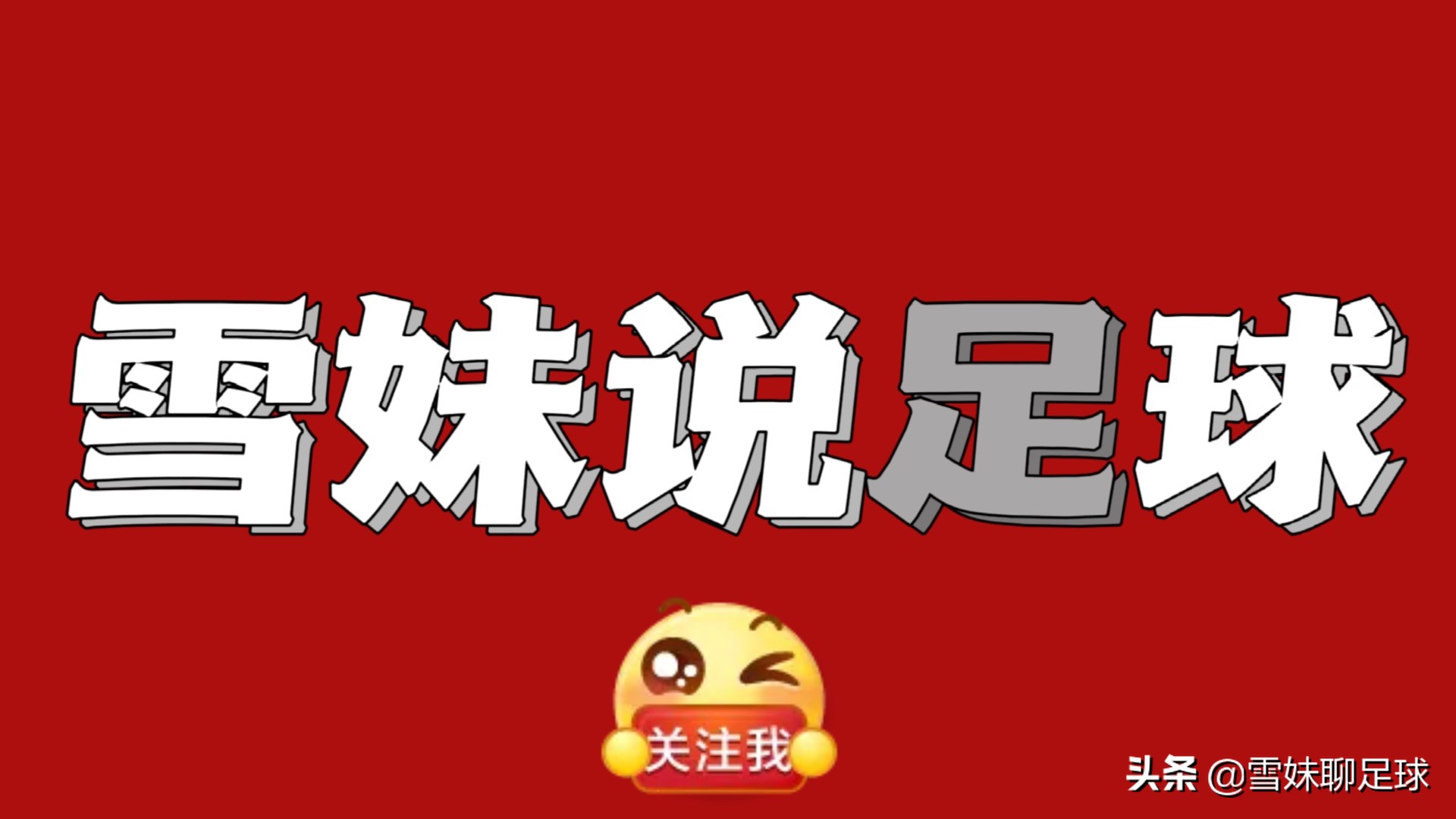 西班牙vs葡萄牙欧国联1:0,欧国联西班牙2:1意大利