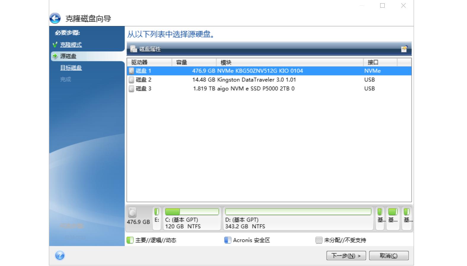 固态硬盘怎么升级笔记本,固态硬盘如何快速升级系统