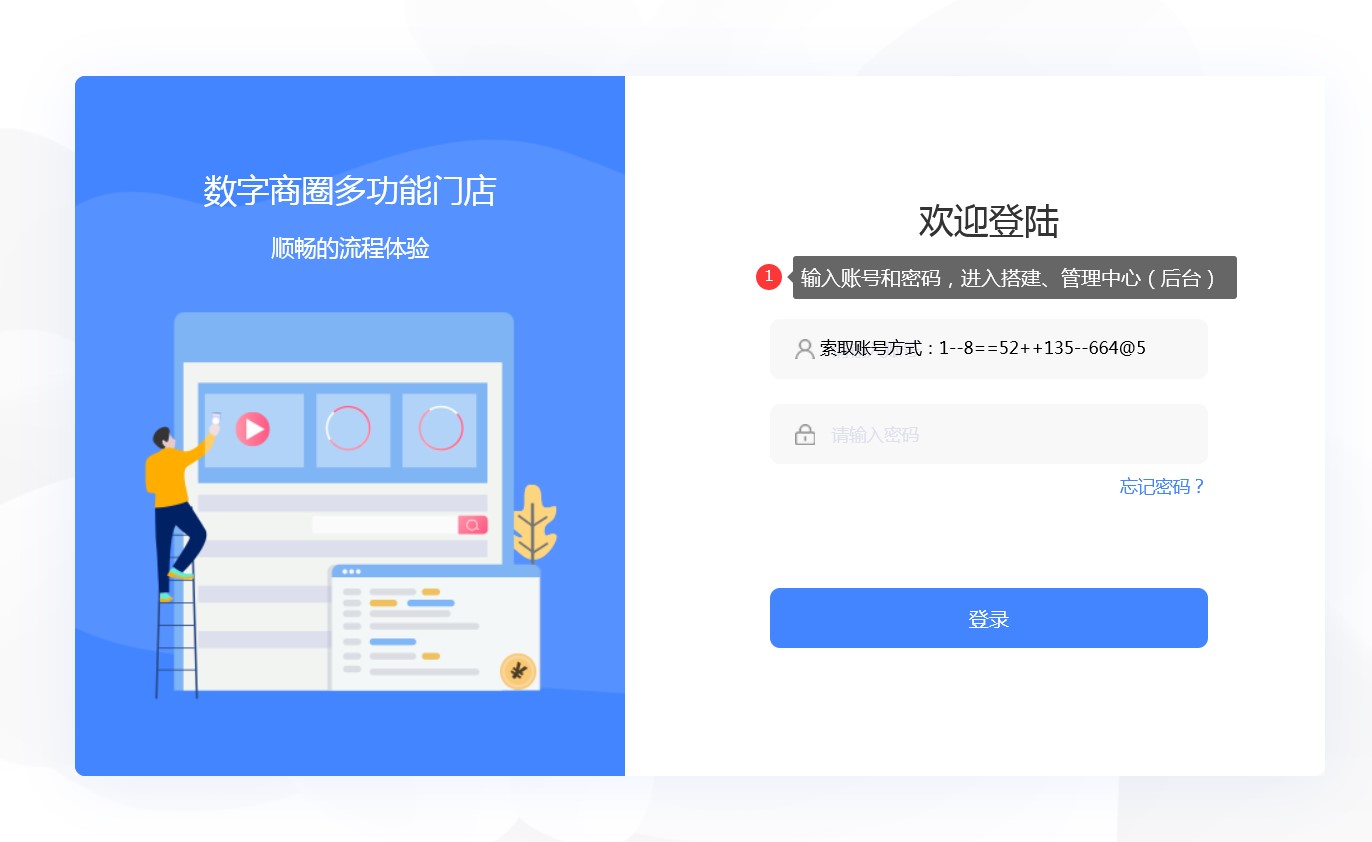微信商城开店步骤,微信小程序商城适合开什么店