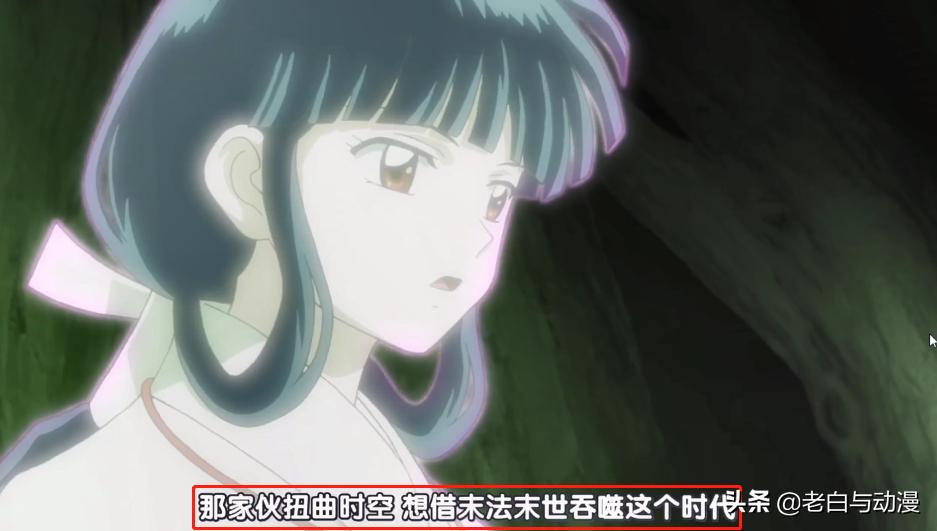 半妖的夜叉姬里面杀生丸去哪了,半妖的夜叉姬第二季杀生丸被打败