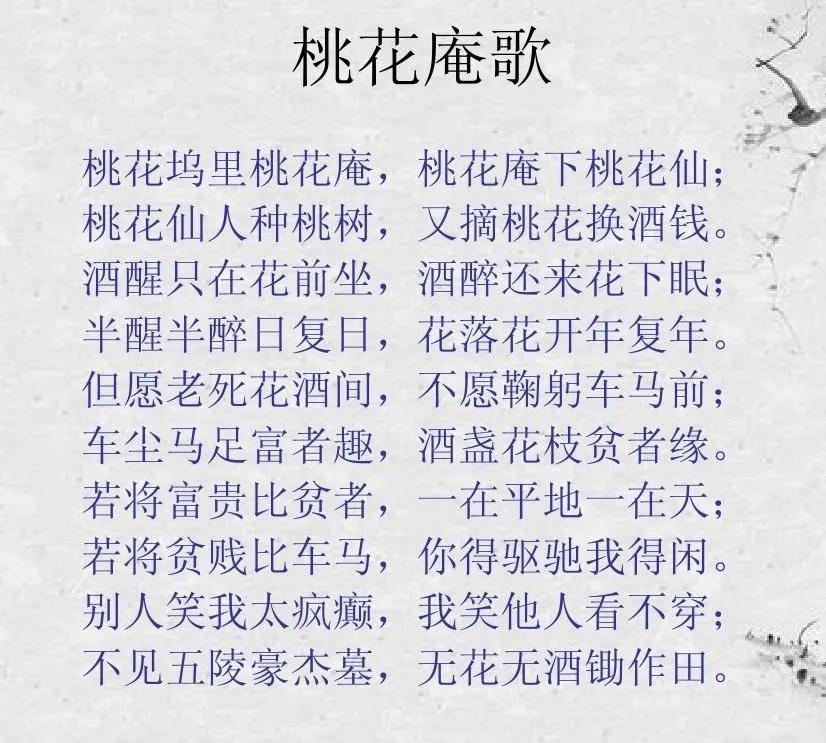 “书蠹头”还是“书笃头”？——吴方言词汇考