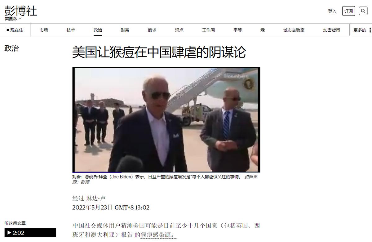 *华反**媒体轮番求战，我奉陪到底，能为中国人民立心，孤烟求之不得