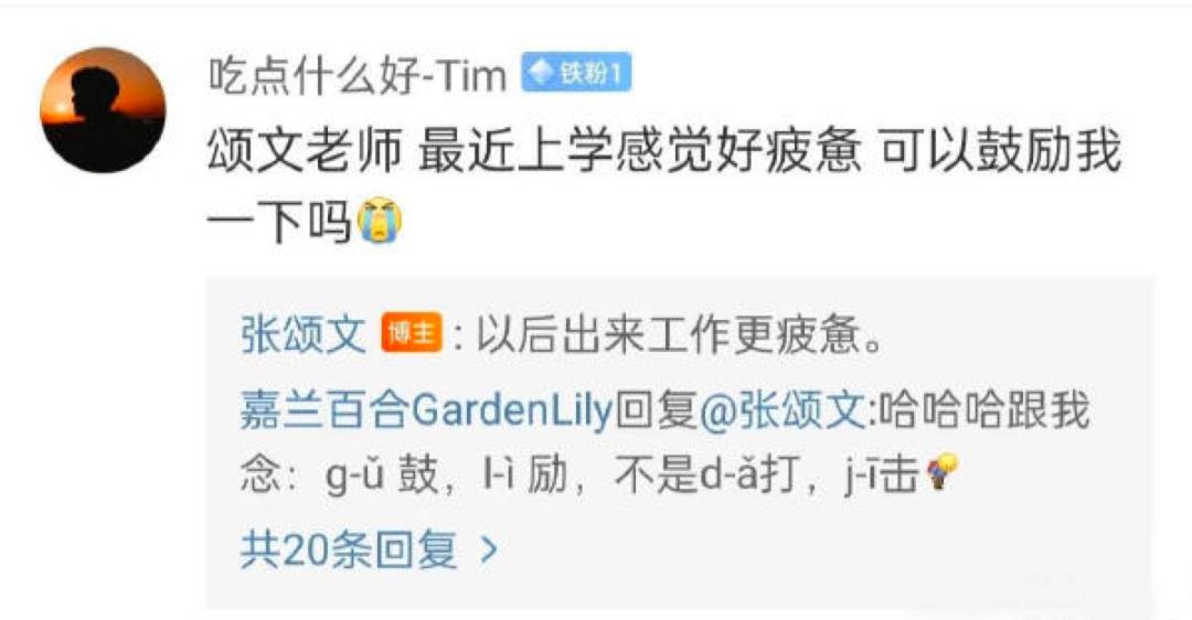 从期待到失望的搞笑表情包,假期结束努力搬砖了的表情包